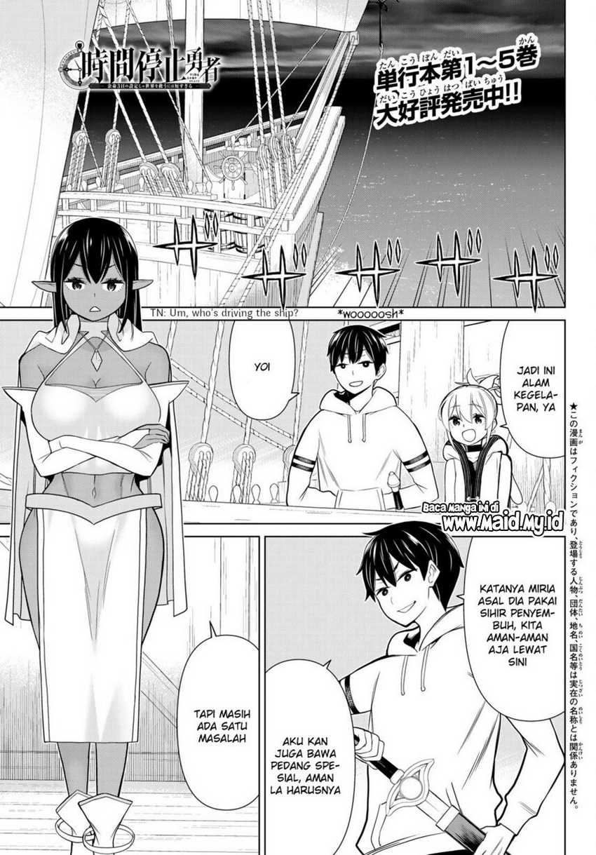 Jikan Teishi Yuusha Chapter 21