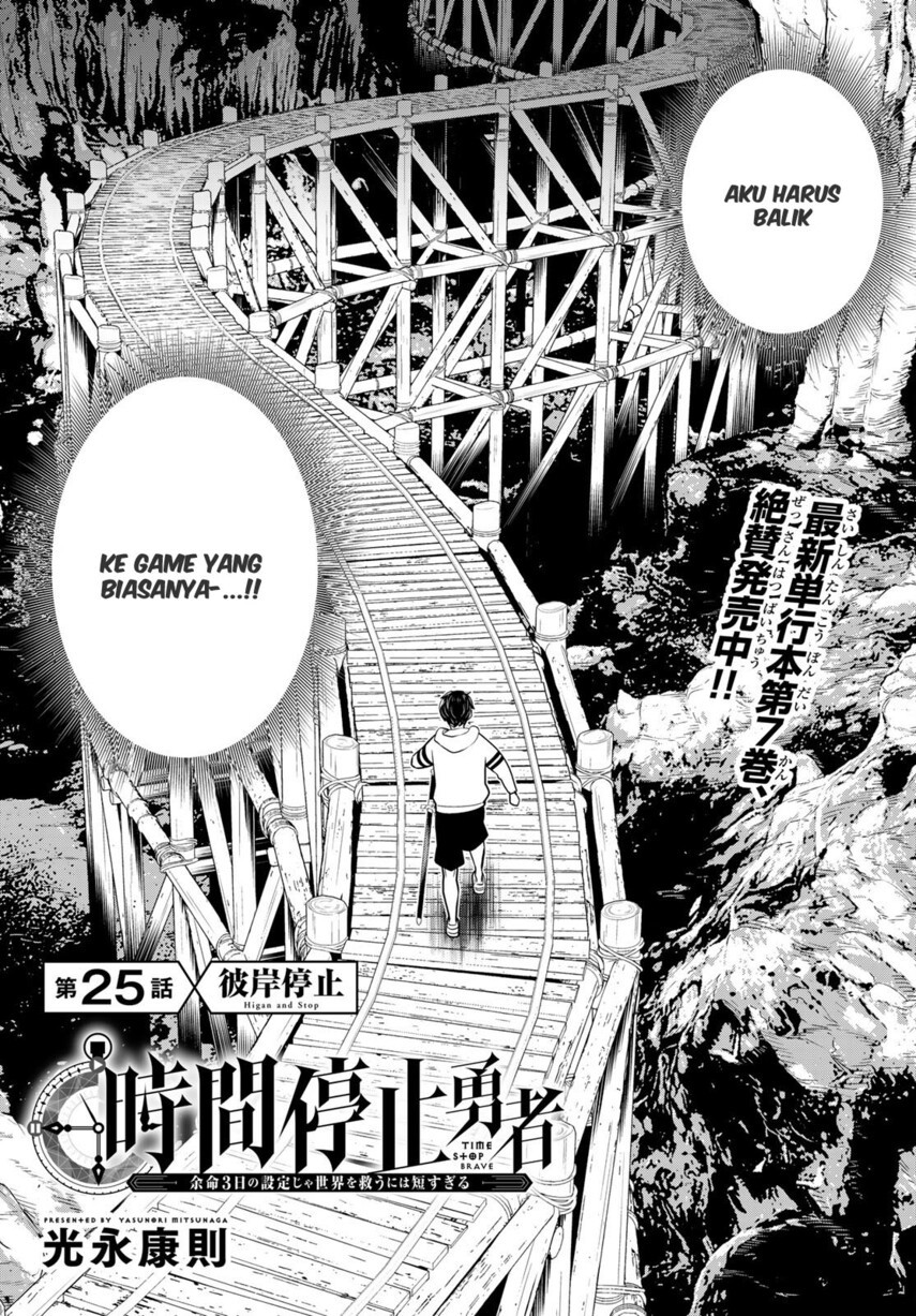 Jikan Teishi Yuusha Chapter 25