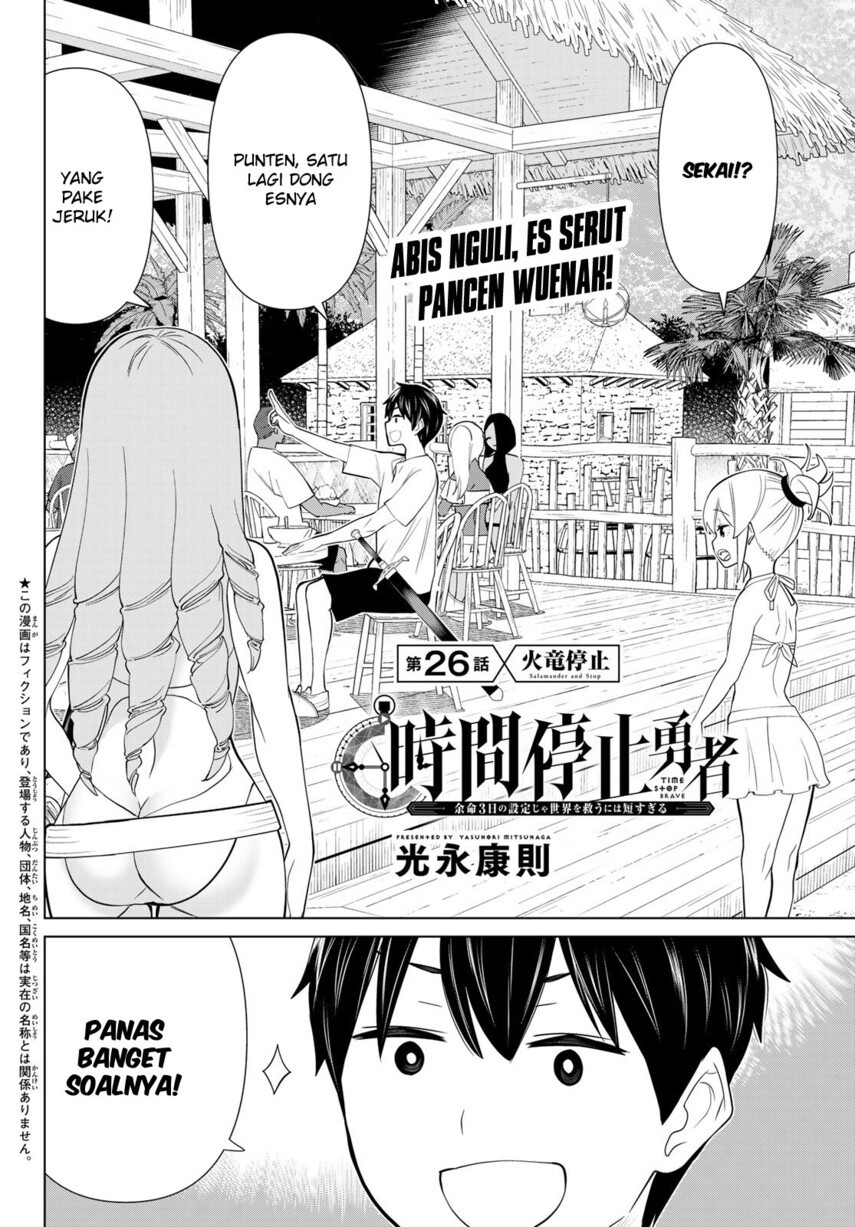 Jikan Teishi Yuusha Chapter 26