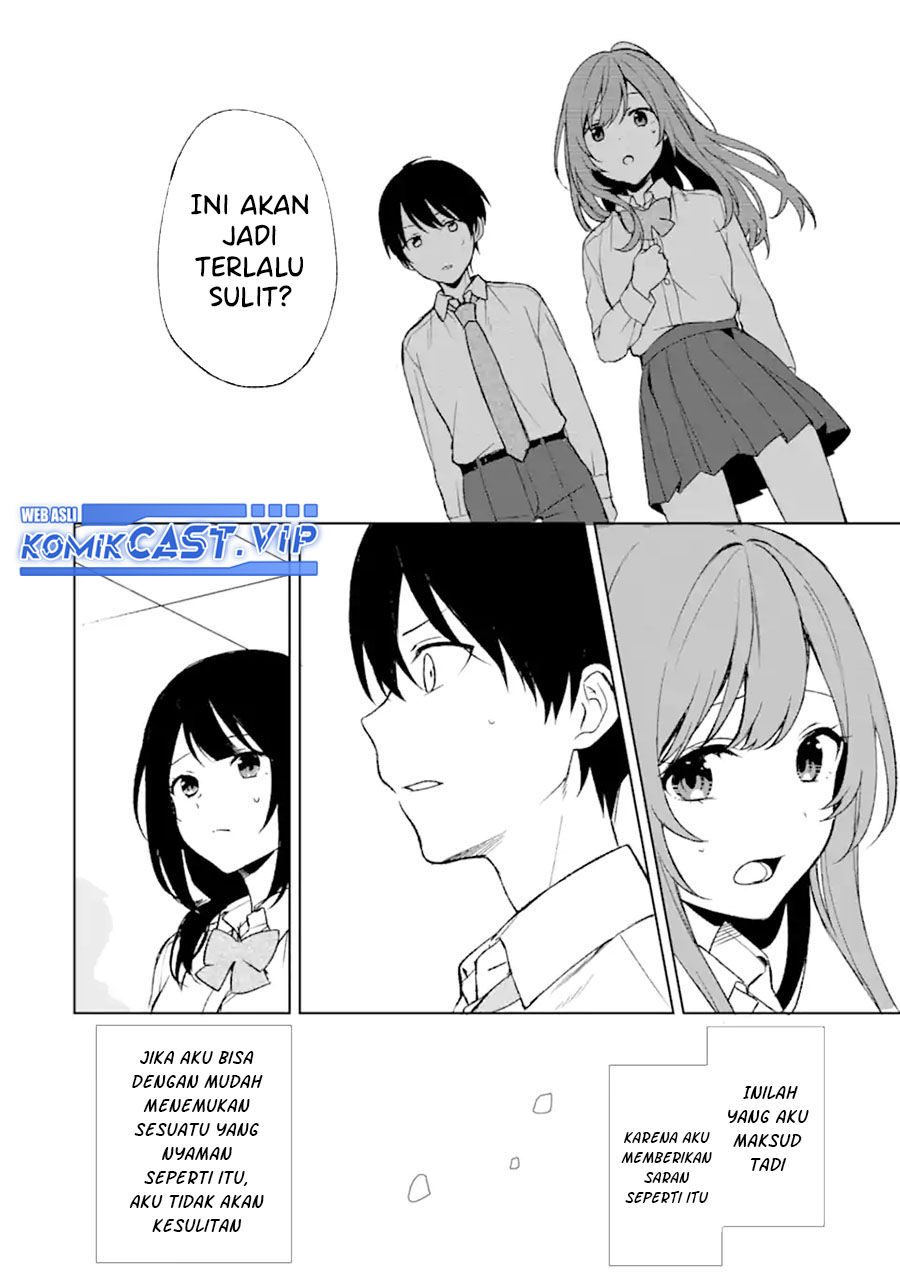 Chikan Saresou Ni Natteiru S-kyuu Bishoujo Wo Tasuketara Tonari No Seki No Osanajimi Datta Chapter 46