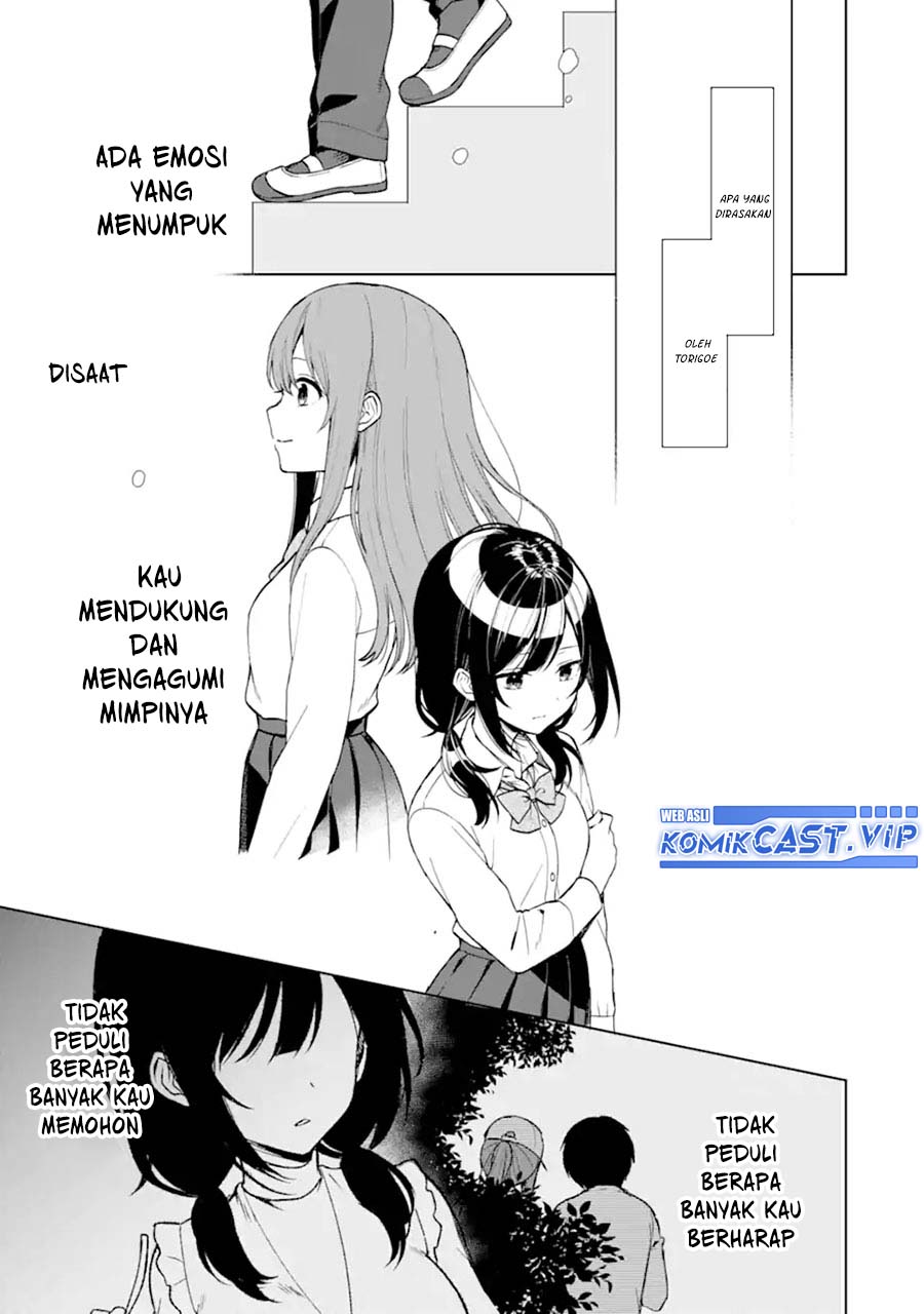 Chikan Saresou Ni Natteiru S-kyuu Bishoujo Wo Tasuketara Tonari No Seki No Osanajimi Datta Chapter 48