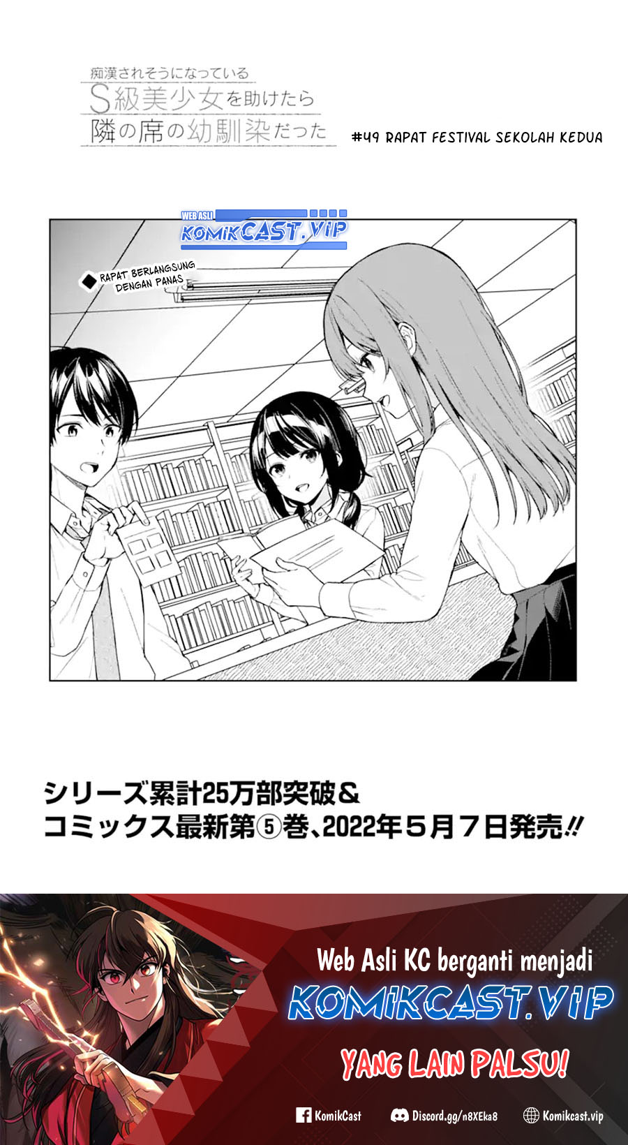 Chikan Saresou Ni Natteiru S-kyuu Bishoujo Wo Tasuketara Tonari No Seki No Osanajimi Datta Chapter 49