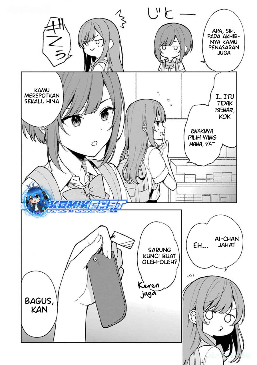 Chikan Saresou Ni Natteiru S-kyuu Bishoujo Wo Tasuketara Tonari No Seki No Osanajimi Datta Chapter 62