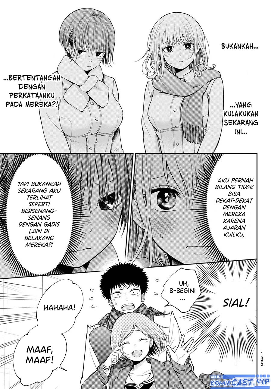 Kuroiwa Medaka Ni Watashi No Kawaii Ga Tsuujinai Chapter 104