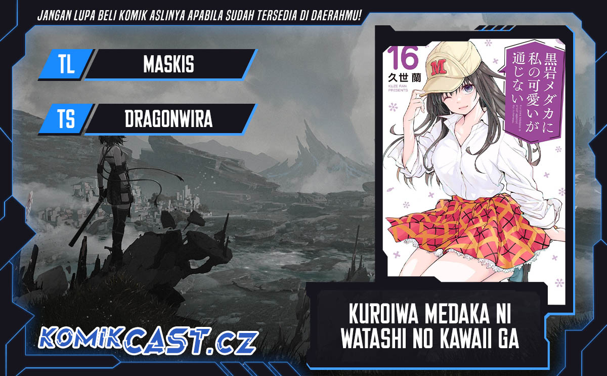 Kuroiwa Medaka Ni Watashi No Kawaii Ga Tsuujinai Chapter 129