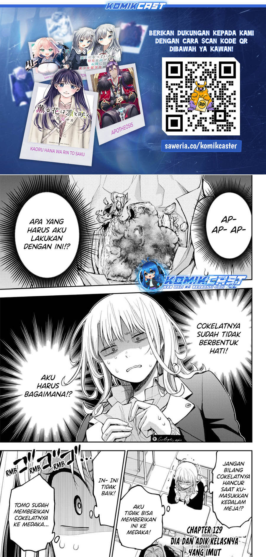 Kuroiwa Medaka Ni Watashi No Kawaii Ga Tsuujinai Chapter 129