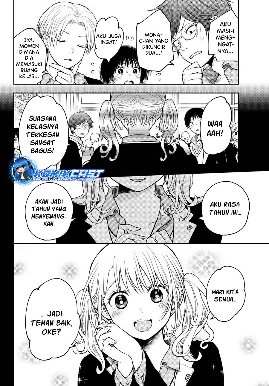 Kuroiwa Medaka Ni Watashi No Kawaii Ga Tsuujinai Chapter 140