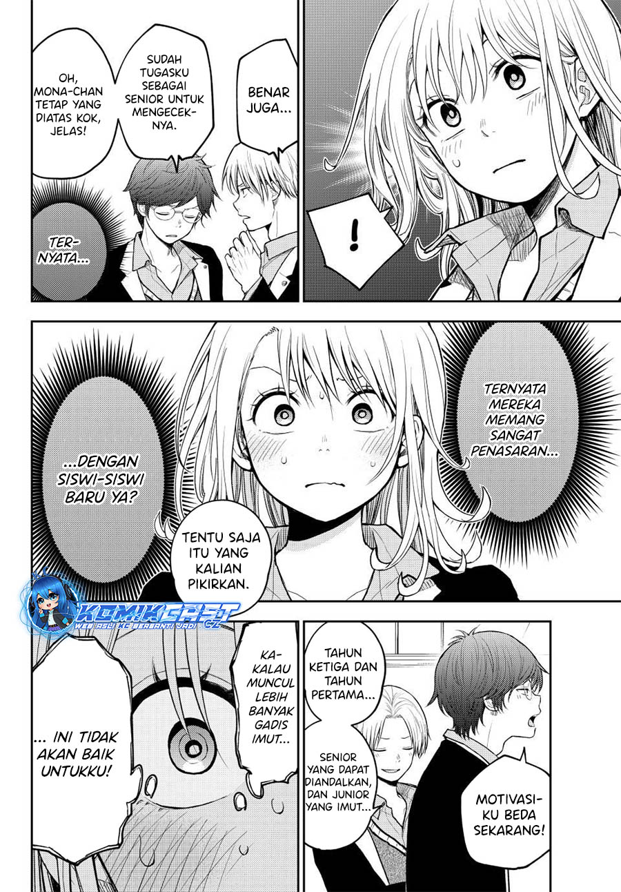 Kuroiwa Medaka Ni Watashi No Kawaii Ga Tsuujinai Chapter 140