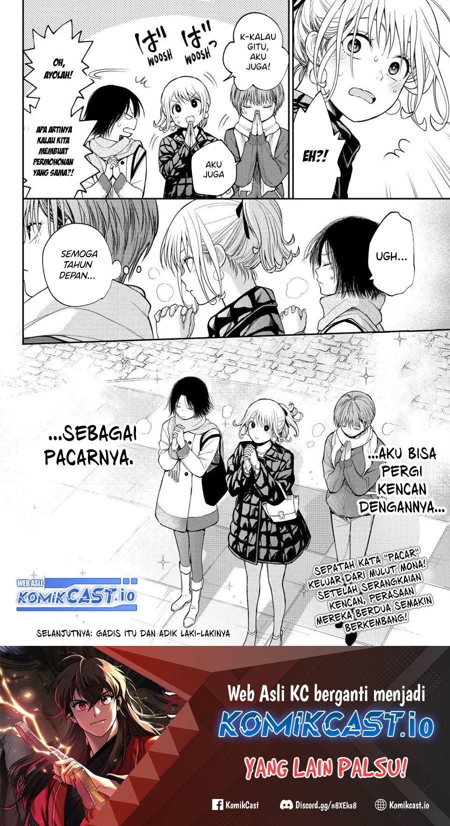 Kuroiwa Medaka Ni Watashi No Kawaii Ga Tsuujinai Chapter 94