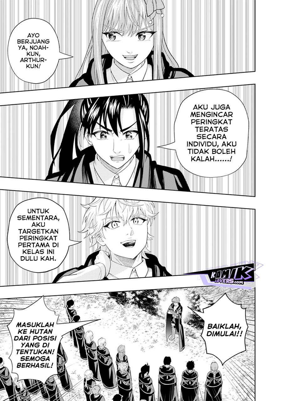 Kaminari Mikado To Yobareta Saikyou Boukensha, Majutsu Gakuin Ni Nyuugaku Shite Issai No Enryo Naku Musou Suru Chapter 9