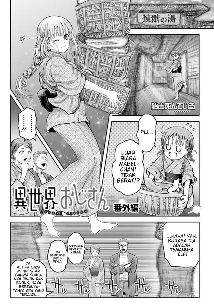 Isekai Ojisan Chapter 52.5