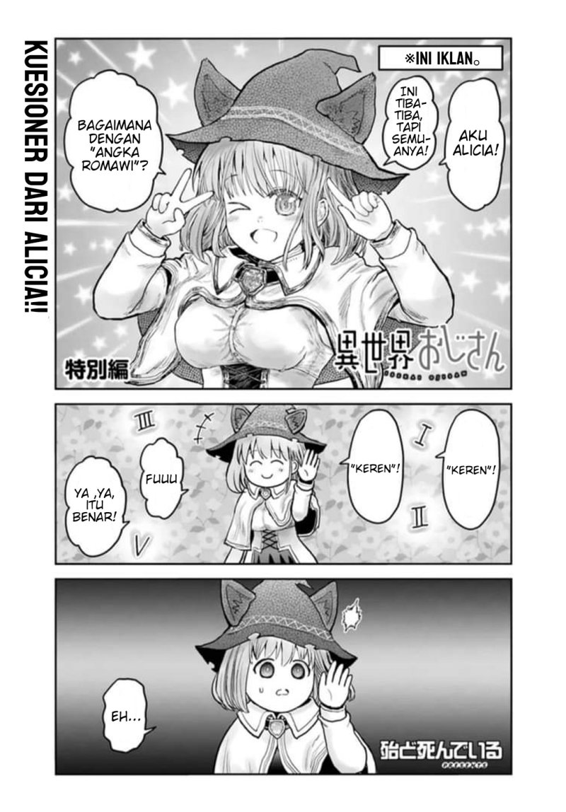 Isekai Ojisan Chapter 57.5