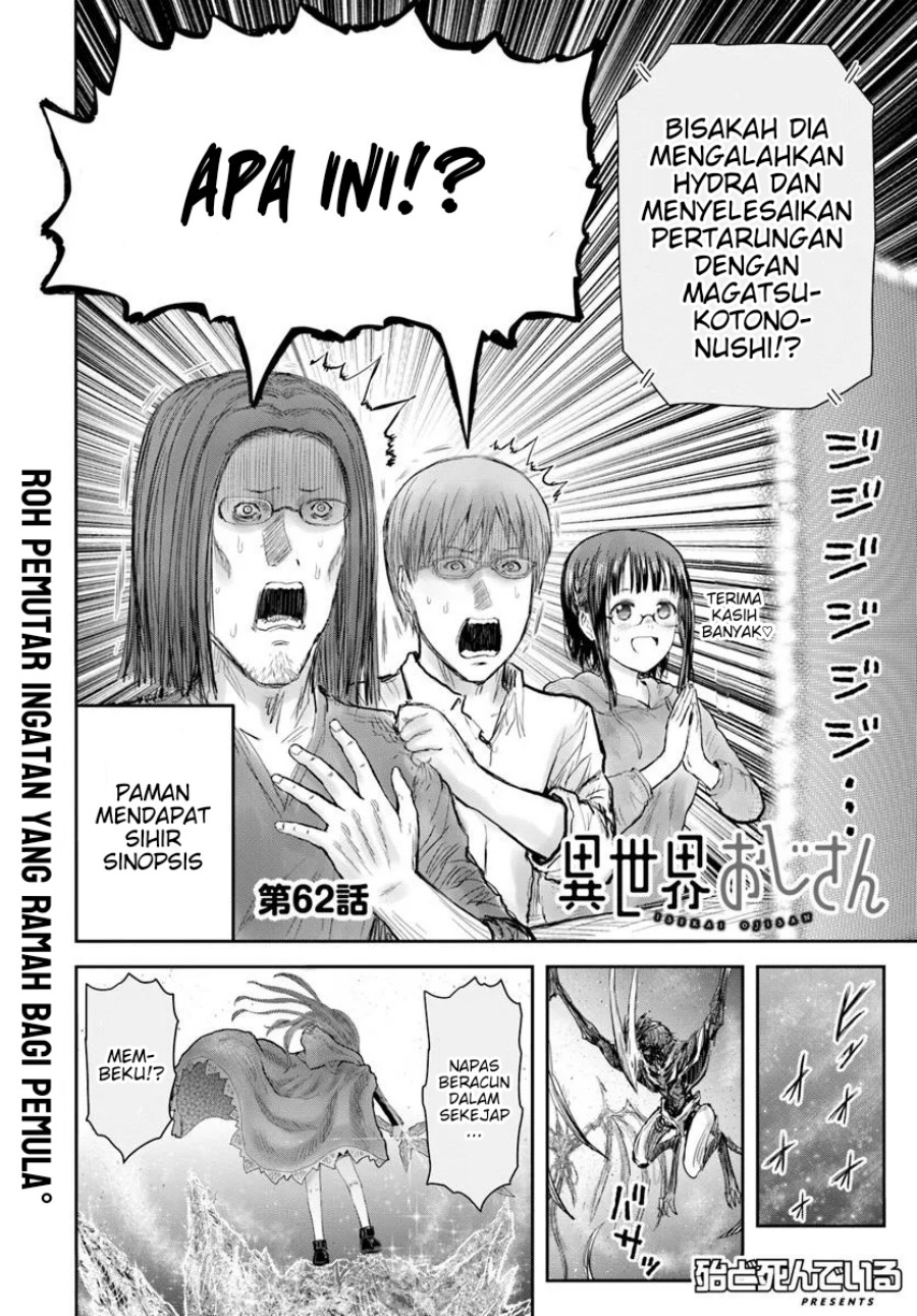 Isekai Ojisan Chapter 62