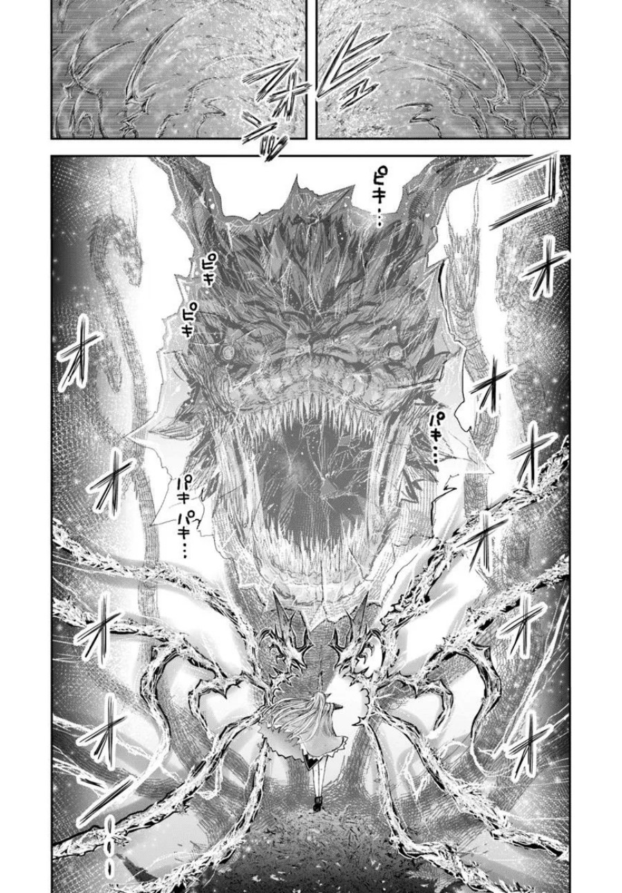 Isekai Ojisan Chapter 62