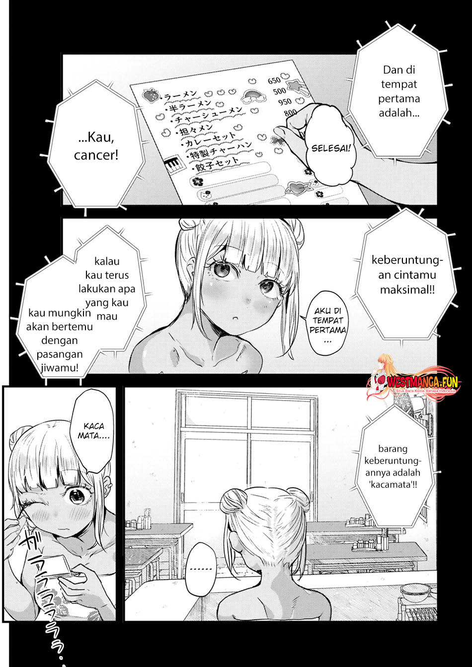 Renge To Naruto! Chapter 17