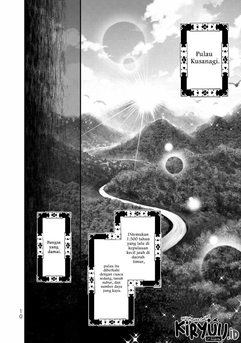 Shoukoku No Altair Gaiden: Toukoku No Subaru Chapter 1