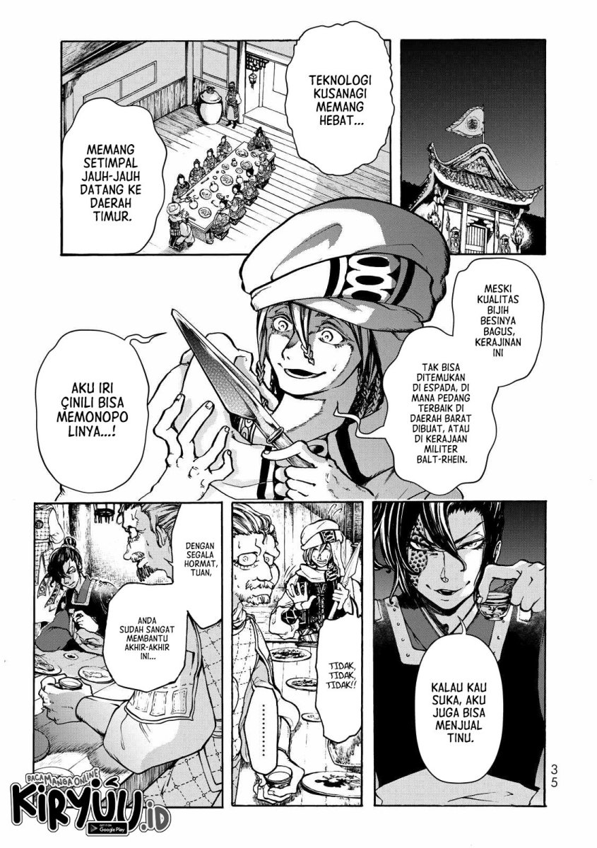 Shoukoku No Altair Gaiden: Toukoku No Subaru Chapter 1