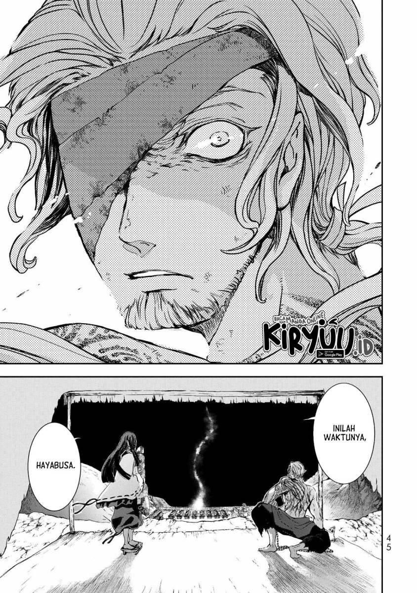 Shoukoku No Altair Gaiden: Toukoku No Subaru Chapter 1