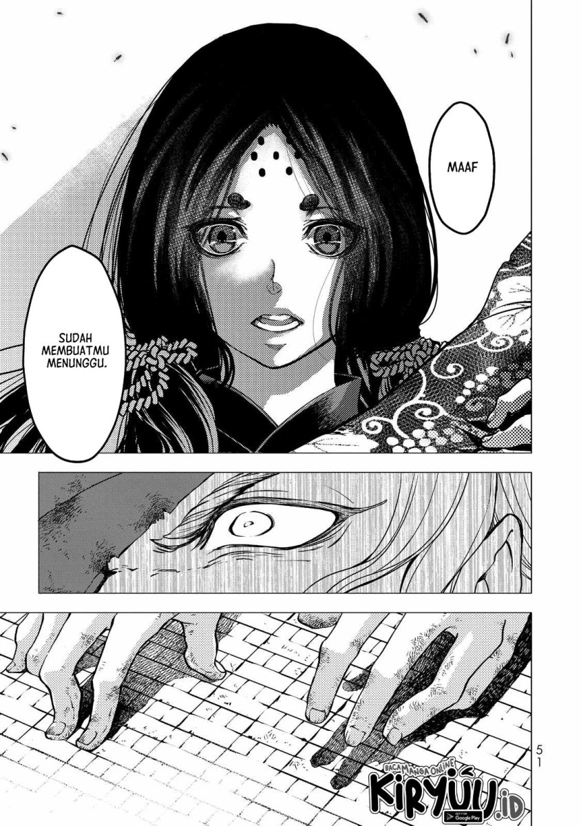 Shoukoku No Altair Gaiden: Toukoku No Subaru Chapter 1