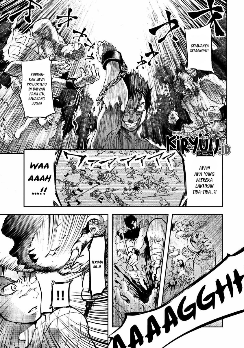 Shoukoku No Altair Gaiden: Toukoku No Subaru Chapter 1