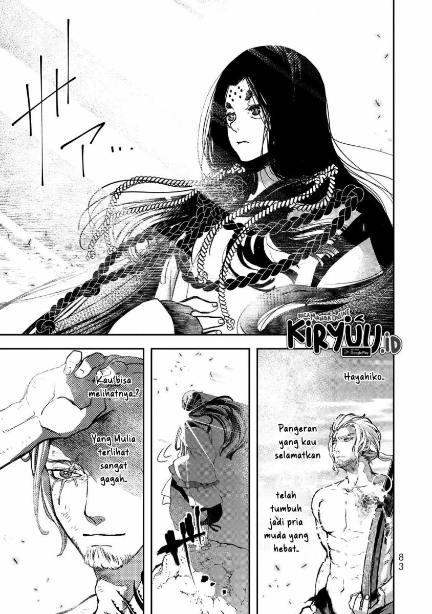 Shoukoku No Altair Gaiden: Toukoku No Subaru Chapter 1