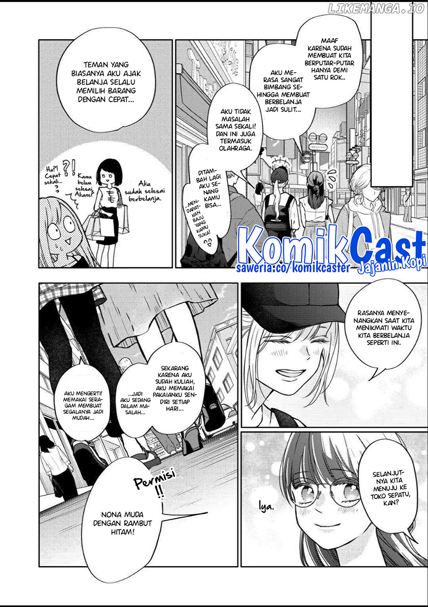 Yamada-kun To Lv999 No Koi Wo Suru Chapter 107