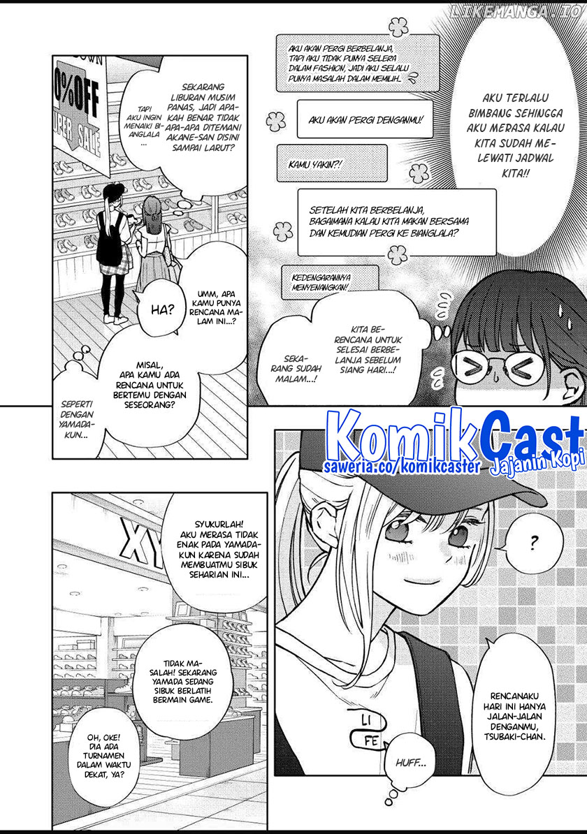 Yamada-kun To Lv999 No Koi Wo Suru Chapter 107