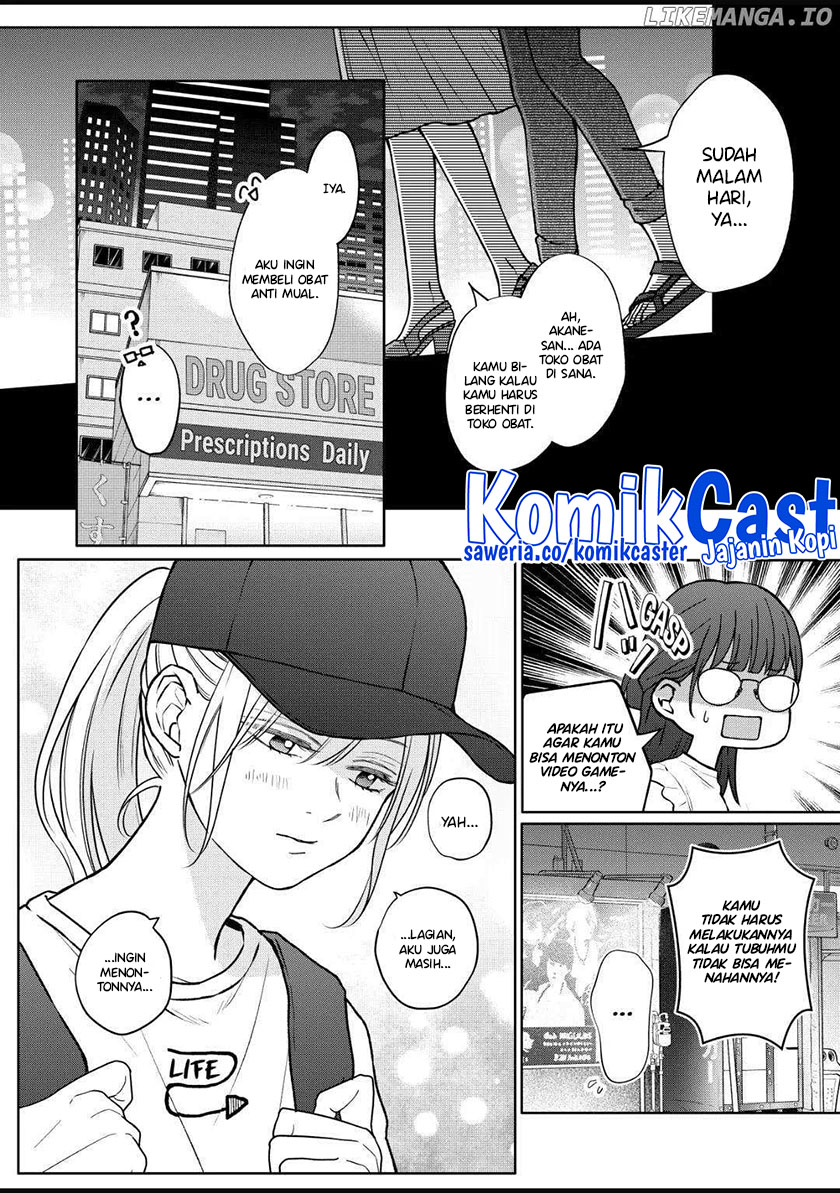 Yamada-kun To Lv999 No Koi Wo Suru Chapter 107