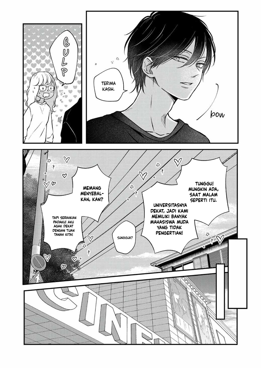 Yamada-kun To Lv999 No Koi Wo Suru Chapter 67