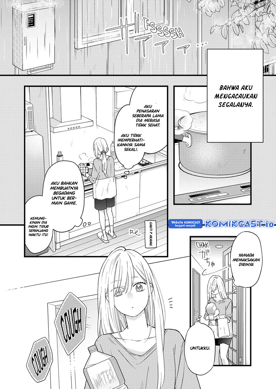 Yamada-kun To Lv999 No Koi Wo Suru Chapter 84