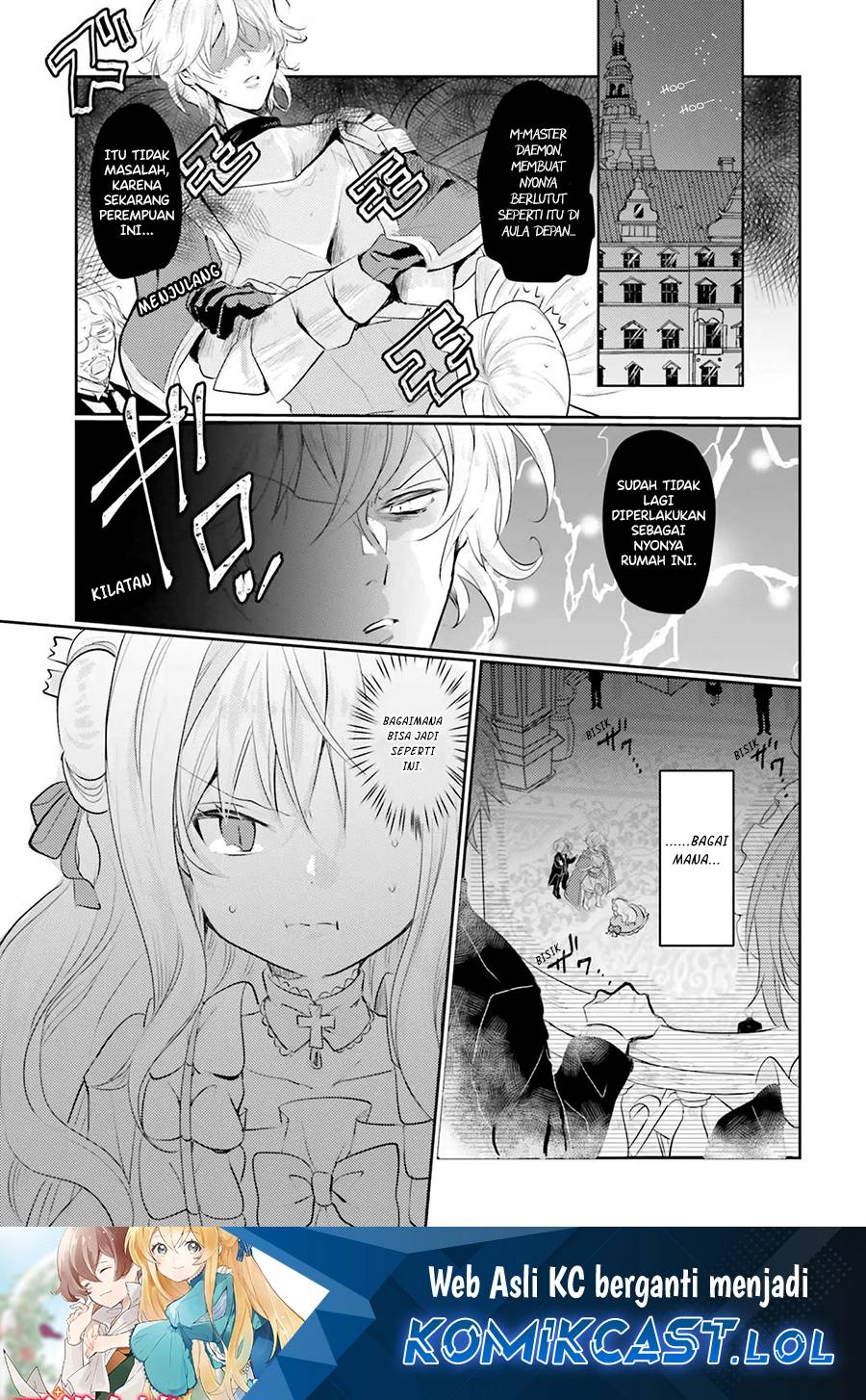 Akuyaku Reijou Wa, Shoumin Ni Totsugitai!! Chapter 6