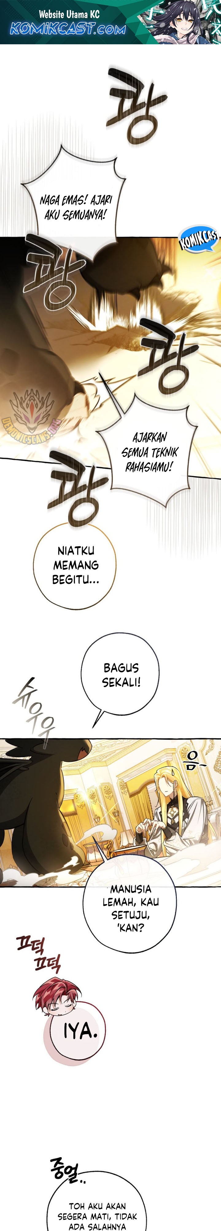 Trash Of The Count’s Family Chapter 146