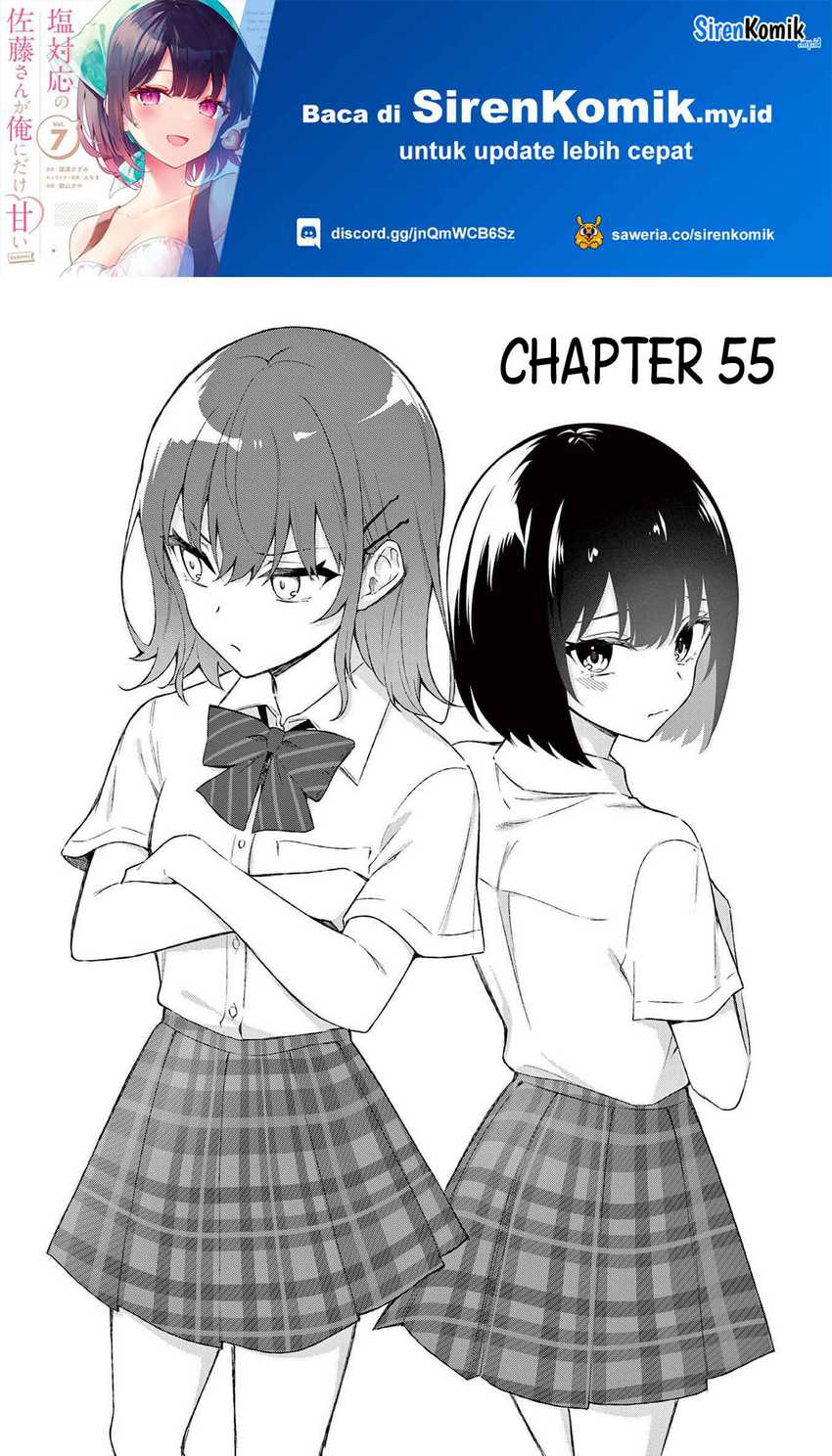 Shiotaiou No Sato-san Ga Ore Ni Dake Amai Chapter 55