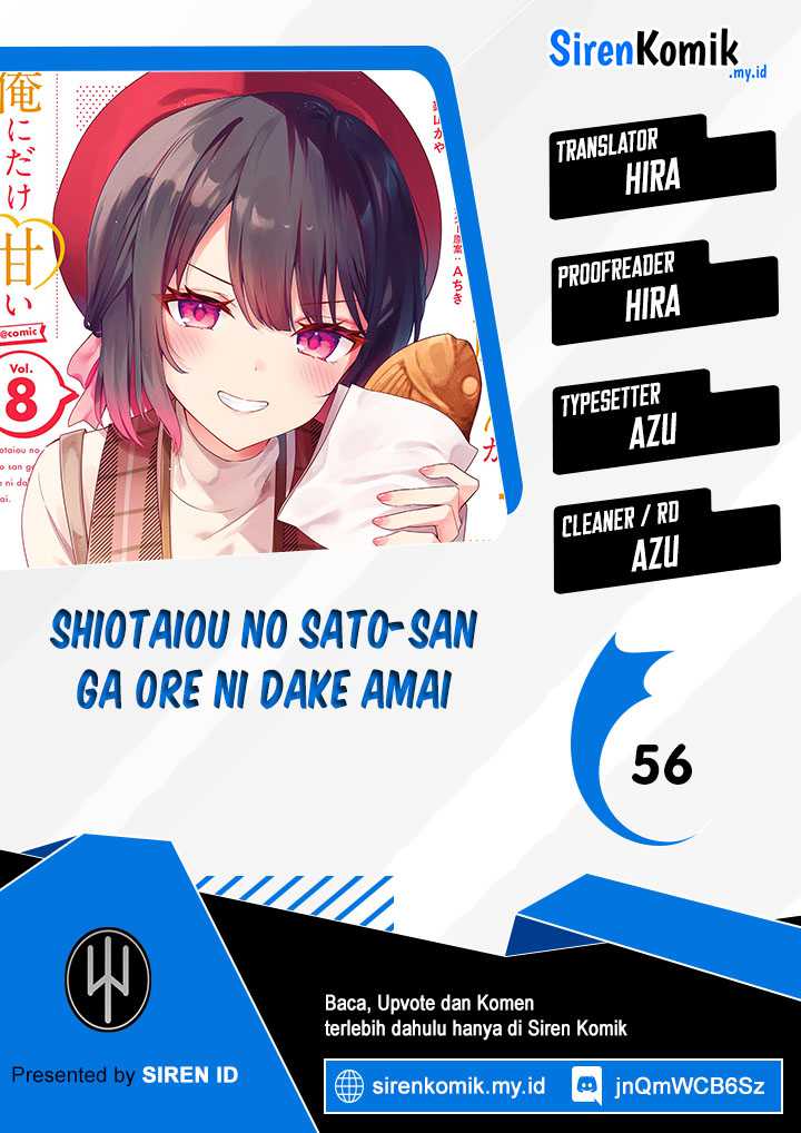 Shiotaiou No Sato-san Ga Ore Ni Dake Amai Chapter 56