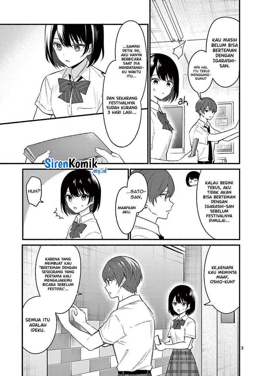 Shiotaiou No Sato-san Ga Ore Ni Dake Amai Chapter 56