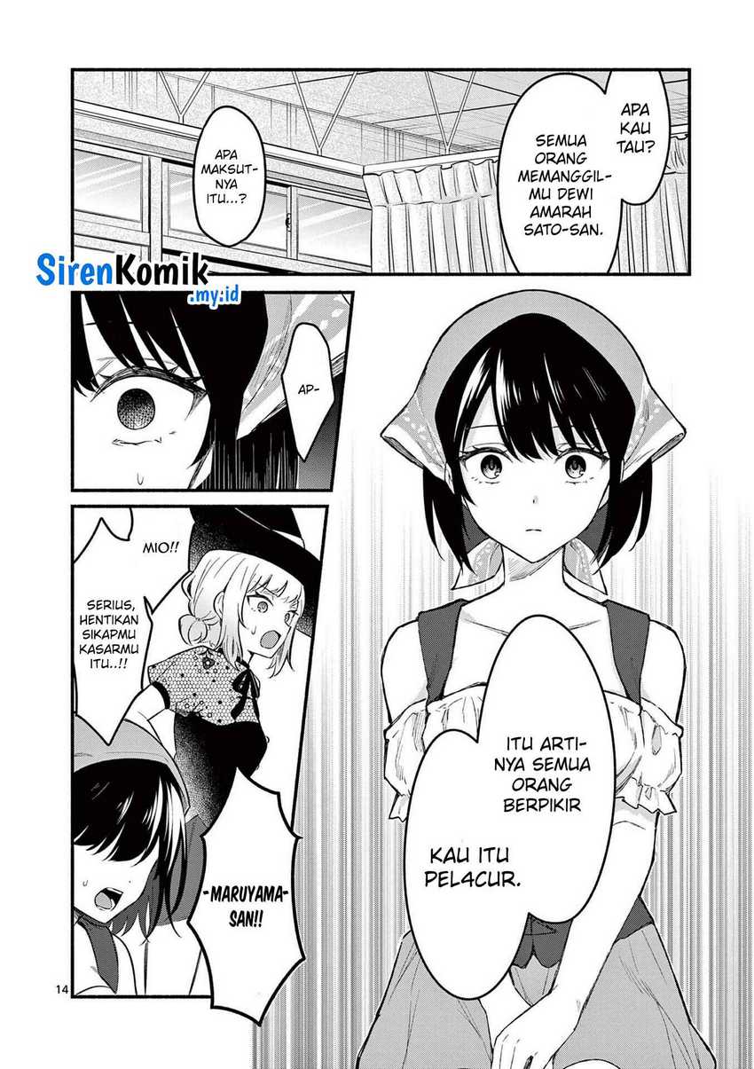 Shiotaiou No Sato-san Ga Ore Ni Dake Amai Chapter 60