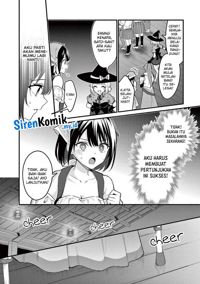 Shiotaiou No Sato-san Ga Ore Ni Dake Amai Chapter 61