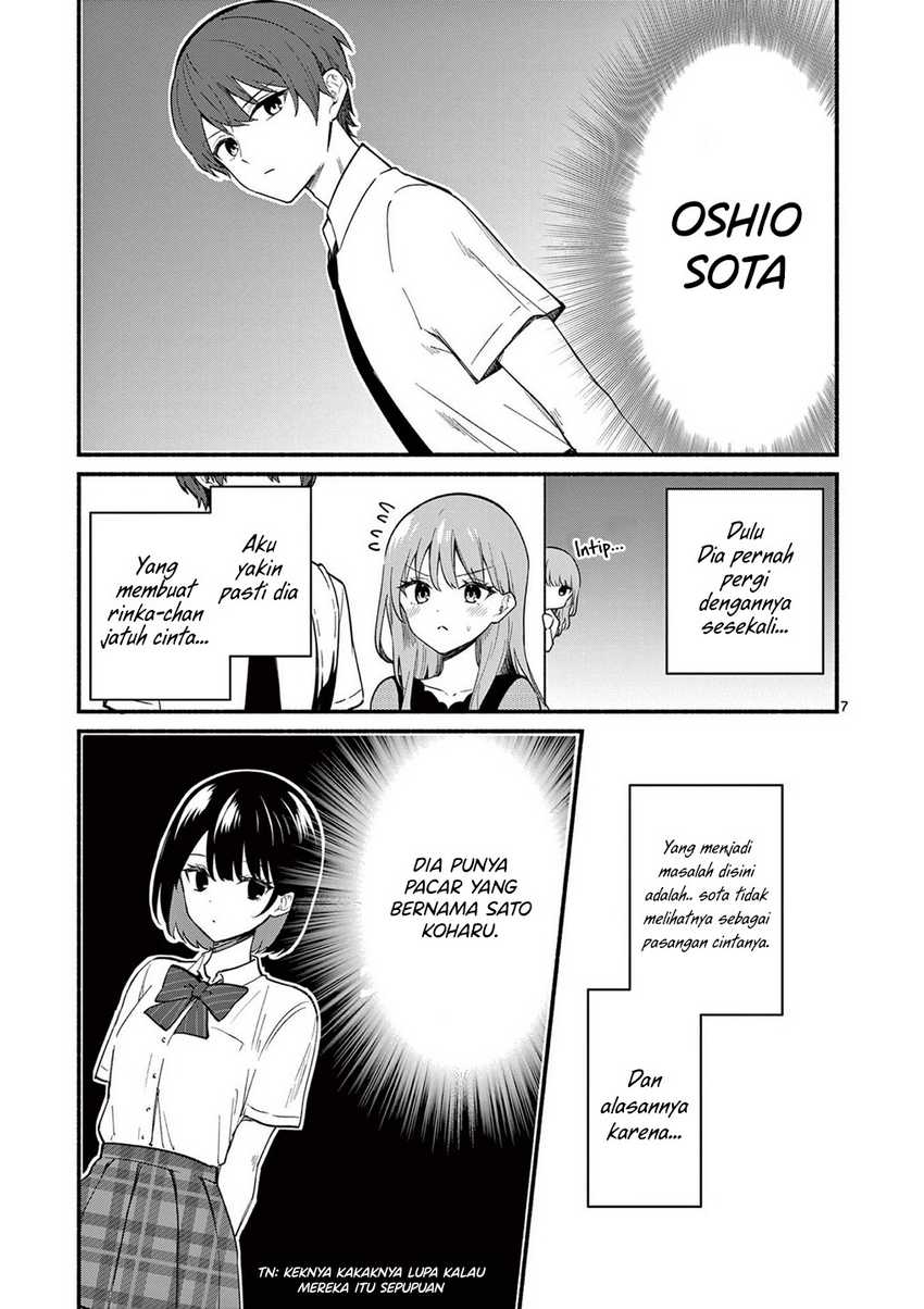 Shiotaiou No Sato-san Ga Ore Ni Dake Amai Chapter 73