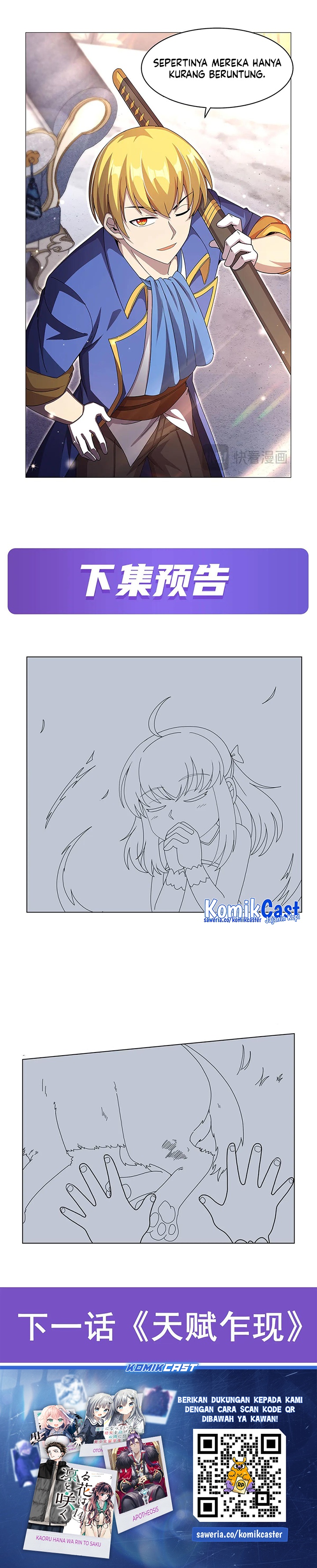The Demon King Who Lost His Job Chapter 432