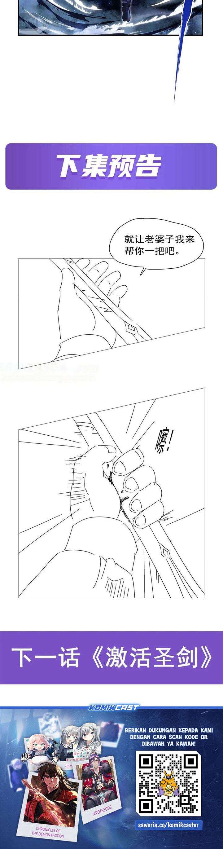 The Demon King Who Lost His Job Chapter 433