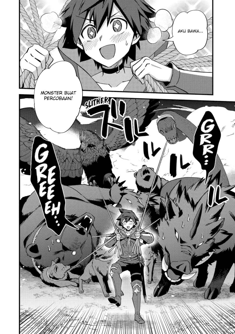 Nido Tensei Shita Shounen Wa S Rank Boukensha Toshite Heion Ni Sugosu Zense Ga Kenja De Eiyuu Datta Boku Wa Raise De Wa Jimi Ni Ikiru Chapter 44