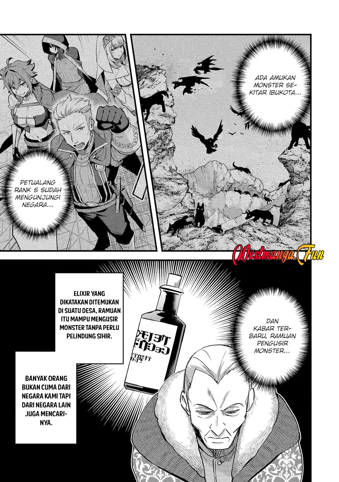 Nido Tensei Shita Shounen Wa S Rank Boukensha Toshite Heion Ni Sugosu Zense Ga Kenja De Eiyuu Datta Boku Wa Raise De Wa Jimi Ni Ikiru Chapter 45