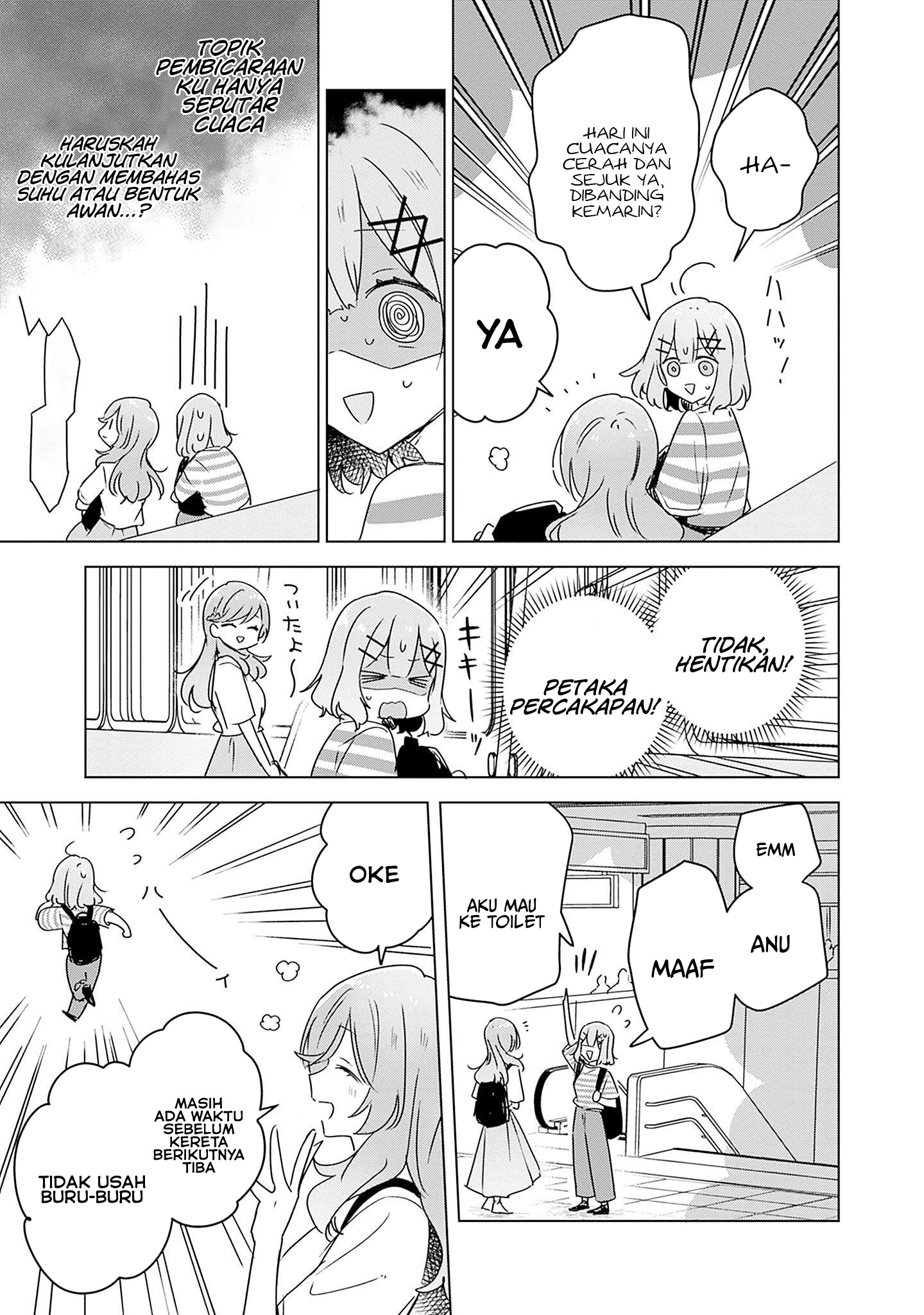 Watashi Ga Koibito Ni Nareru Wake Naijan, Muri Muri! (muri Janakatta!) Chapter 42