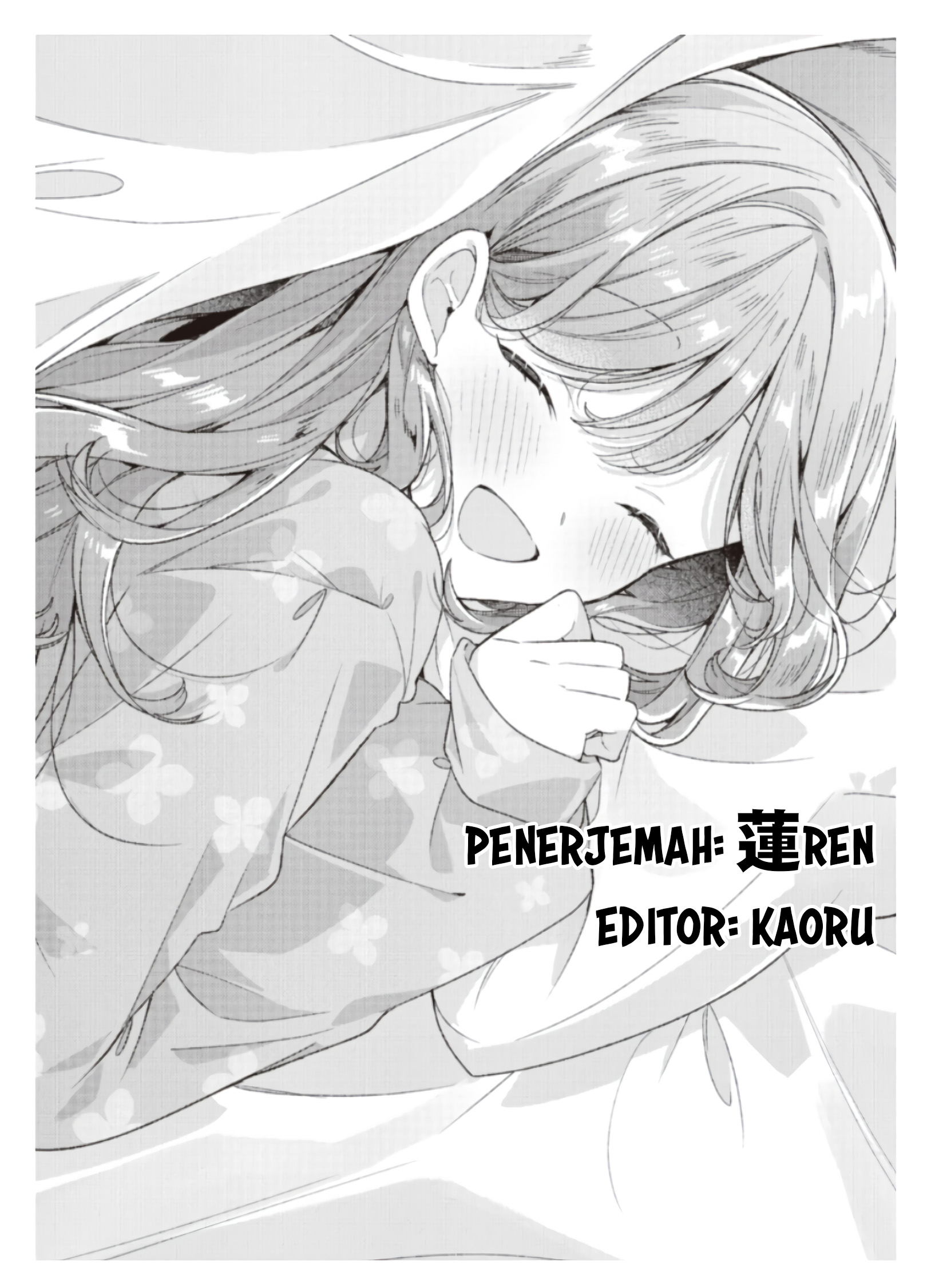 Watashi Ga Koibito Ni Nareru Wake Naijan, Muri Muri! (muri Janakatta!) Chapter 42