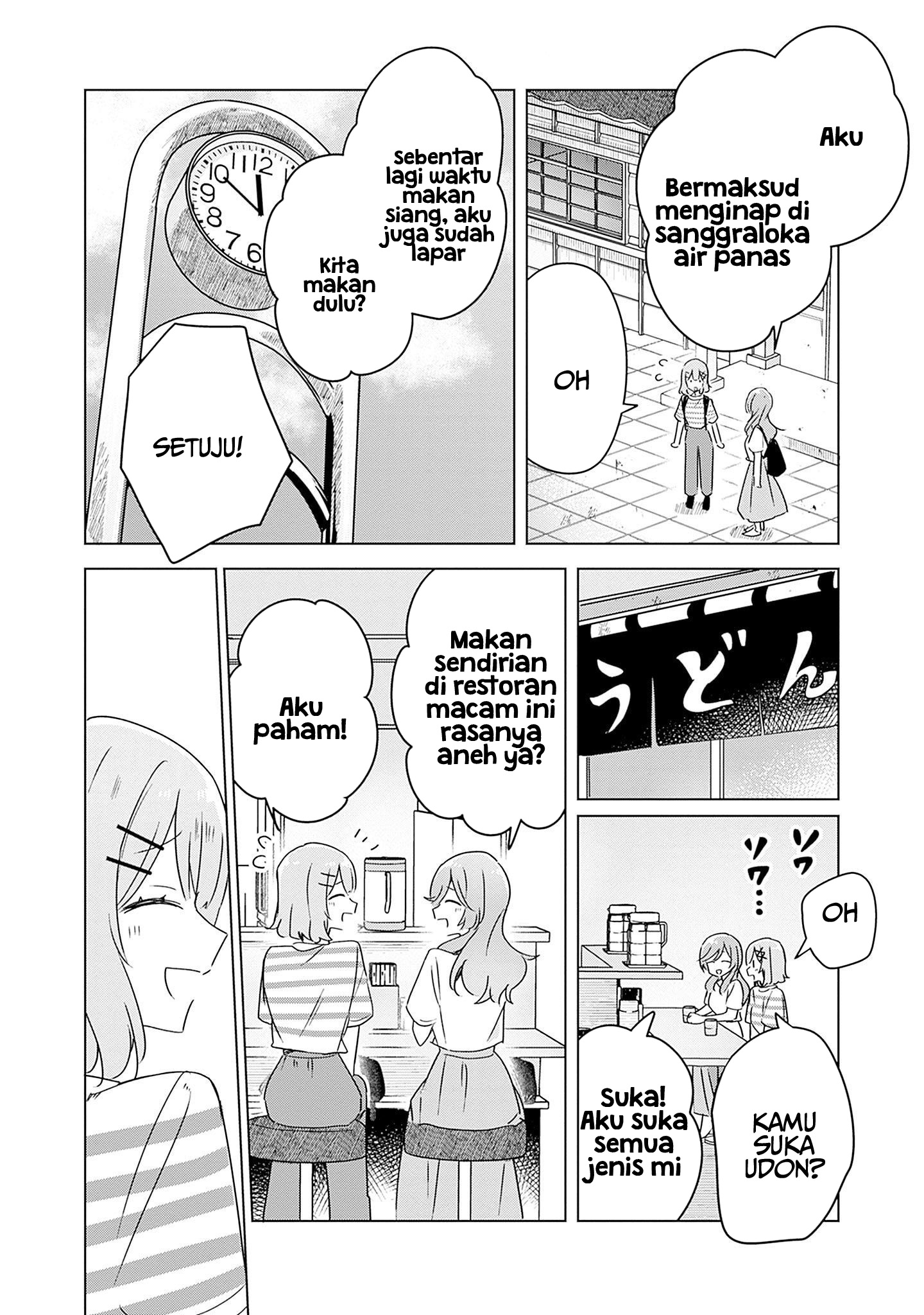 Watashi Ga Koibito Ni Nareru Wake Naijan, Muri Muri! (muri Janakatta!) Chapter 43