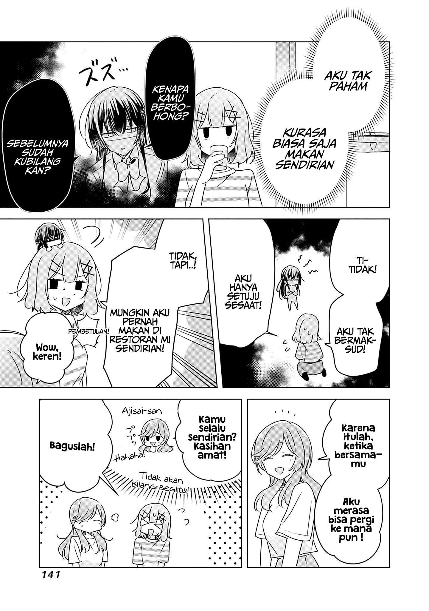 Watashi Ga Koibito Ni Nareru Wake Naijan, Muri Muri! (muri Janakatta!) Chapter 43