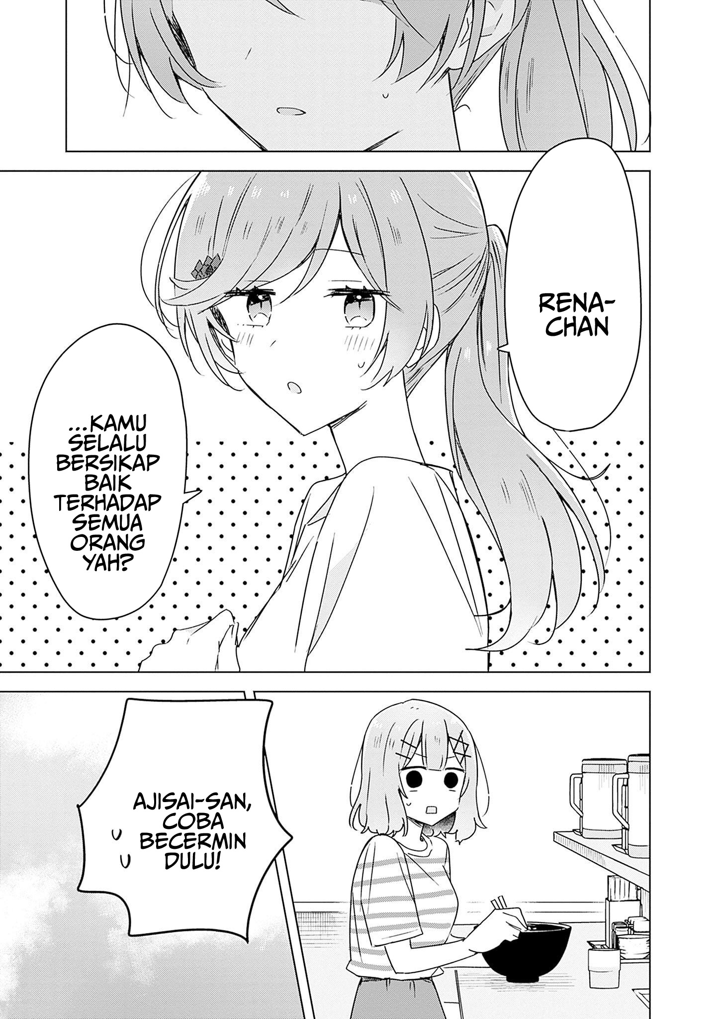 Watashi Ga Koibito Ni Nareru Wake Naijan, Muri Muri! (muri Janakatta!) Chapter 43