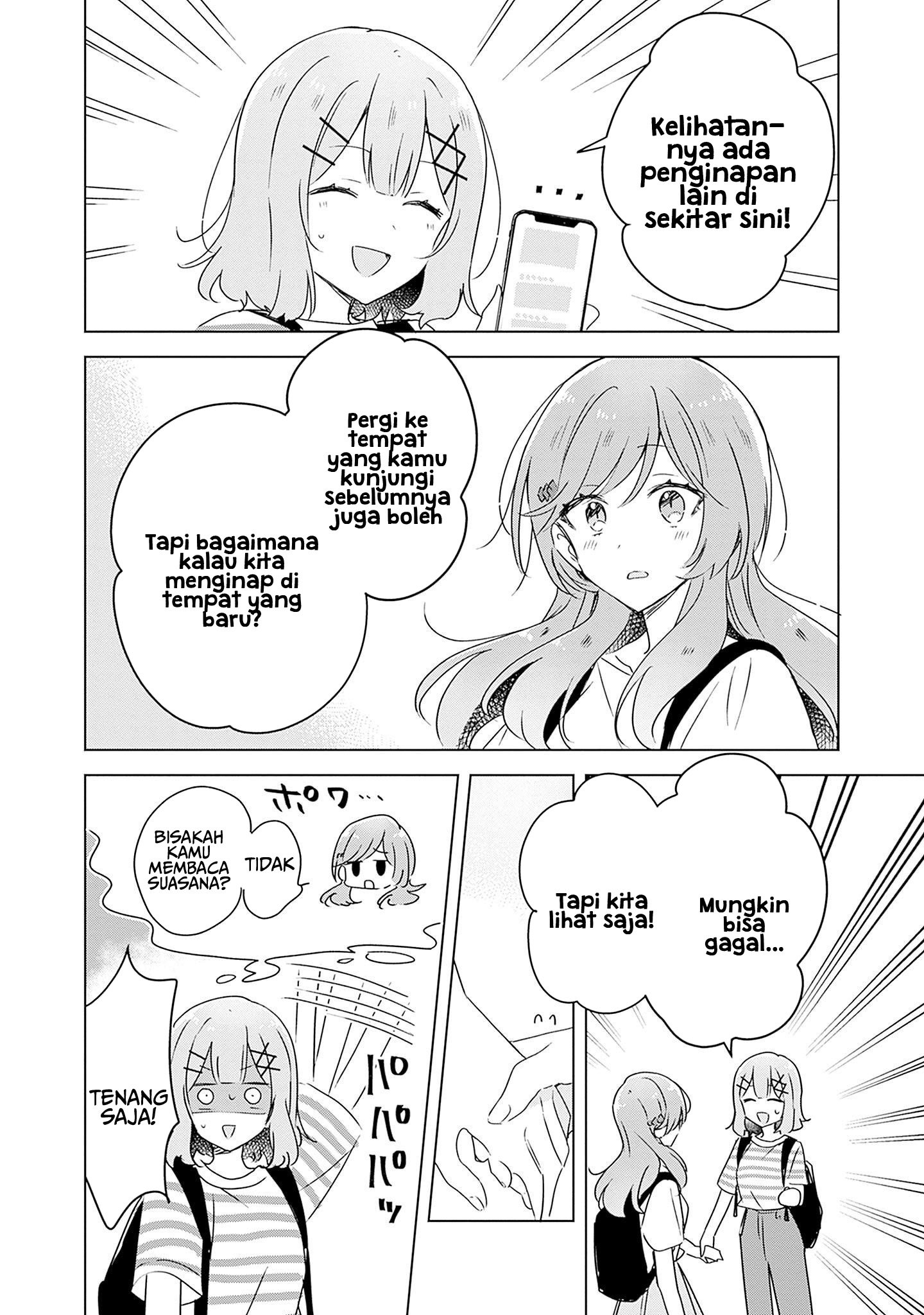 Watashi Ga Koibito Ni Nareru Wake Naijan, Muri Muri! (muri Janakatta!) Chapter 43