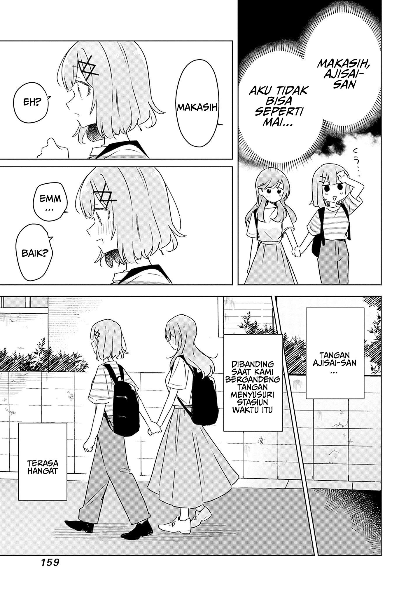 Watashi Ga Koibito Ni Nareru Wake Naijan, Muri Muri! (muri Janakatta!) Chapter 43