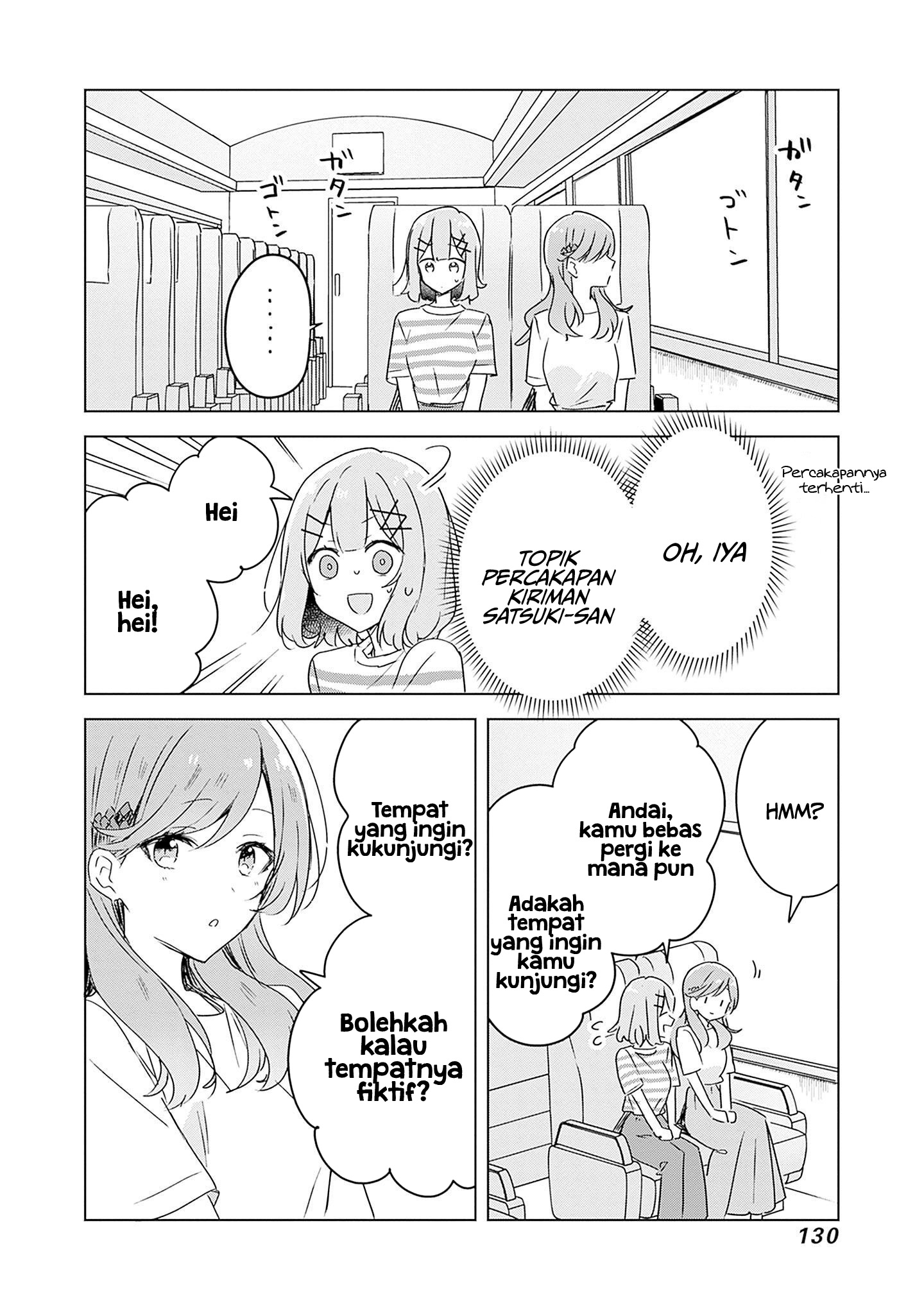 Watashi Ga Koibito Ni Nareru Wake Naijan, Muri Muri! (muri Janakatta!) Chapter 43